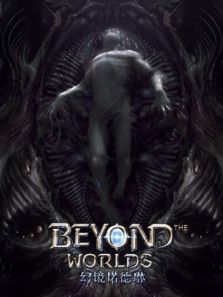 幻镜诺德琳