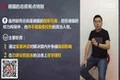 V辣说