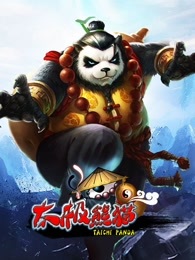 太极熊猫