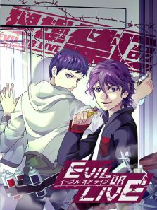 理想禁区 第1季 日文版