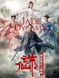诛仙Ⅰ独家幕后大揭秘