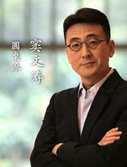 圆桌跨越派第五季