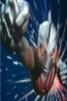 奥特曼剧场版2008:奥特曼涂鸦