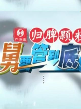 创业英雄汇