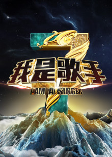 现在就告白 第3季