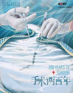 胡侃