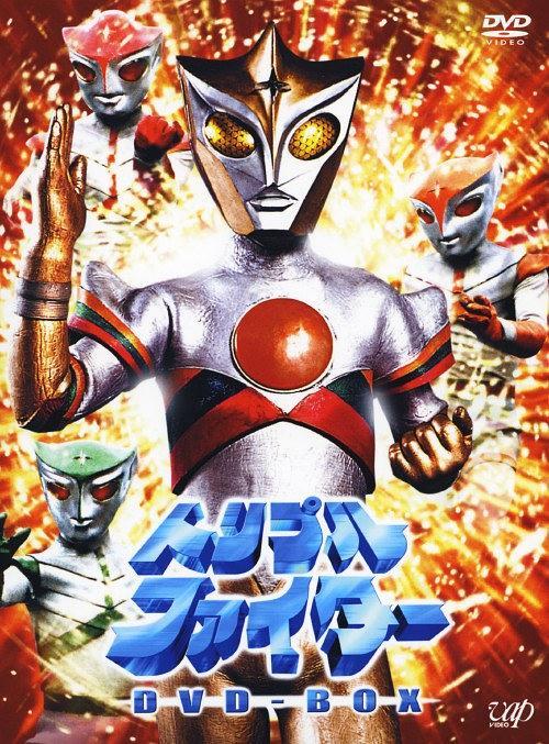 三重战士