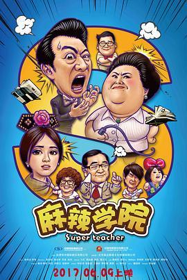 青春日记