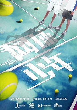 奋斗吧，少年