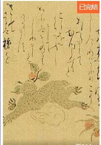 童话法庭_猿蟹合战