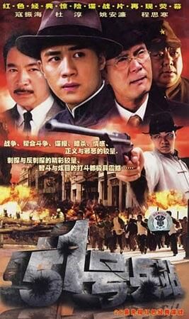 51号兵站2007