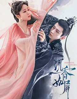 沉香如屑