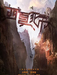 西夏死书