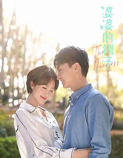 婆婆的镯子