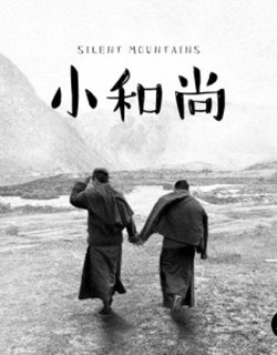 宋黛霆《小和尚》