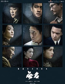 无名（2023）